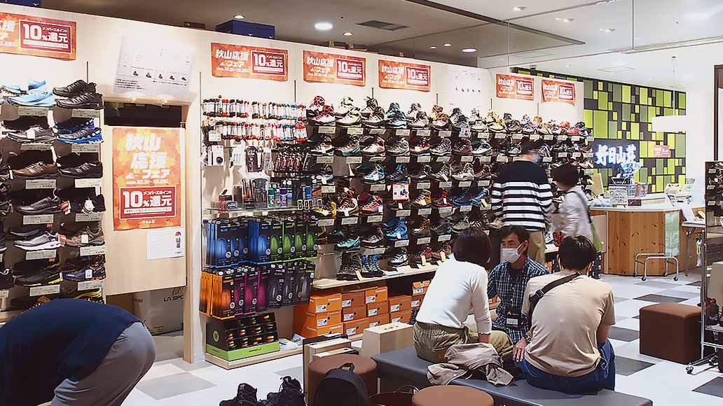FollowUP導入事例 – 株式会社好日山荘様