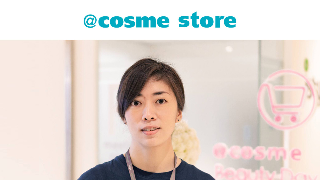 followup導入事例_cosmestore